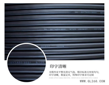 GYTA53光缆，4-48芯GYTA53地埋光缆厂家供应
