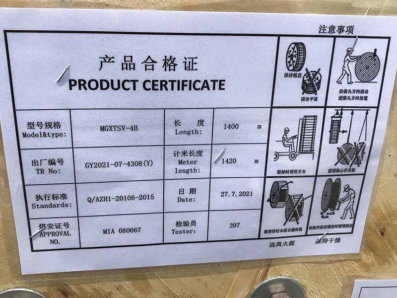 MGXTSV光缆价格，4/12芯MGXTSV矿用阻燃光缆厂家直销