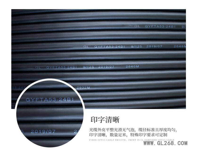 GYFTA53光缆价格，4-48芯GYFTA53非金属地埋光缆厂家供应