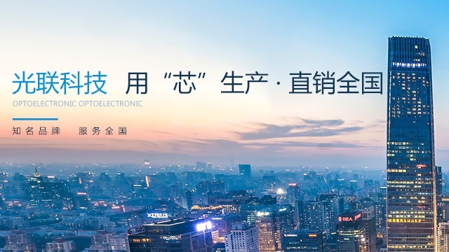 企业文化